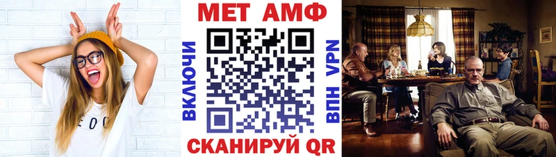 АМФ Premium  Поронайск 