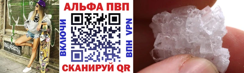 Alpha PVP Crystall  Поронайск 
