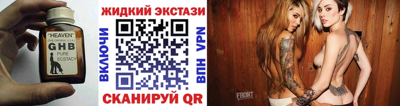 где продают   Поронайск  Бутират бутандиол 