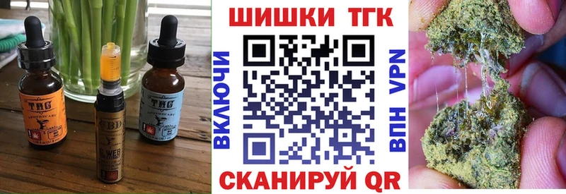 Cannafood конопля  Поронайск 