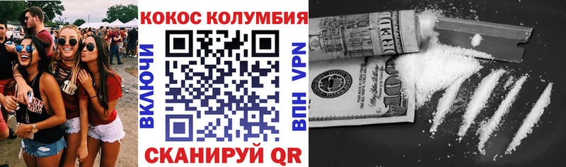 COCAIN Перу  наркотики  Поронайск 