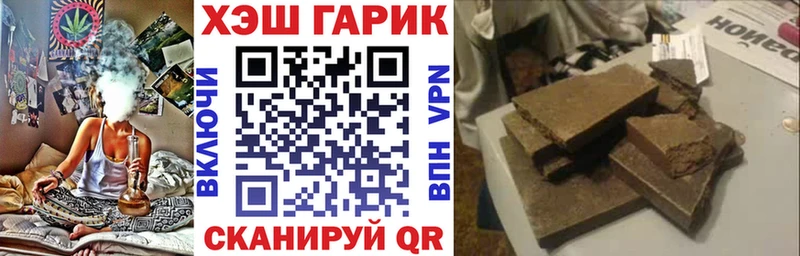 Гашиш 40% ТГК площадка клад Поронайск закладки