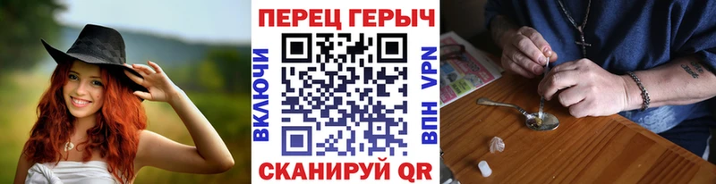 KRAKEN как войти  Поронайск  Героин герыч 