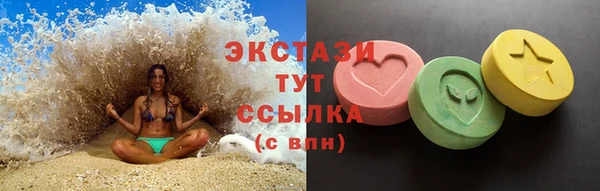 молекула духа Алзамай