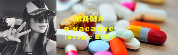 молекула духа Алзамай