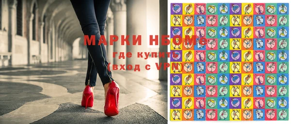 молекула духа Алзамай