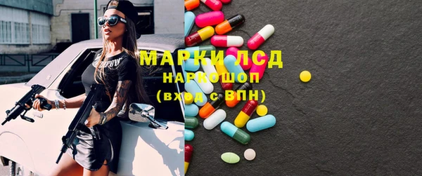 молекула духа Алзамай