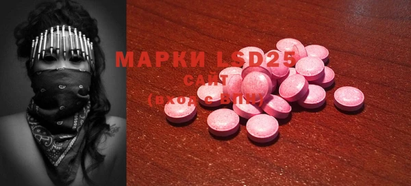 PSILOCYBIN Алексин