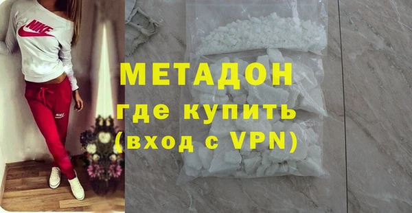 молекула духа Алзамай
