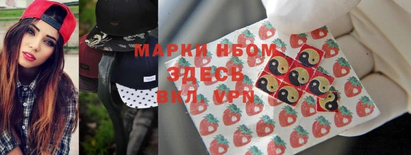 молекула духа Алзамай