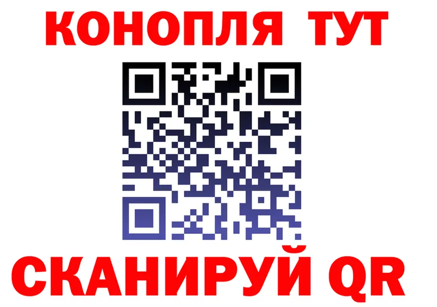 Cannafood марихуана tor нарко площадка MEGA Поронайск