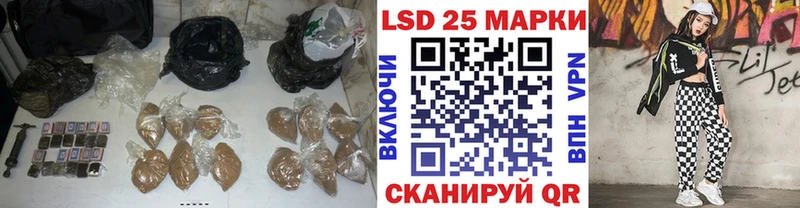 LSD-25 экстази кислота Поронайск