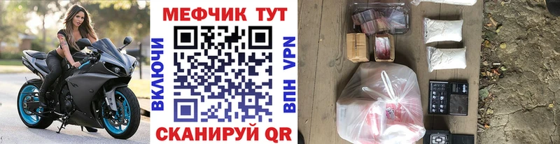 mega ТОР  Поронайск  Мефедрон mephedrone 