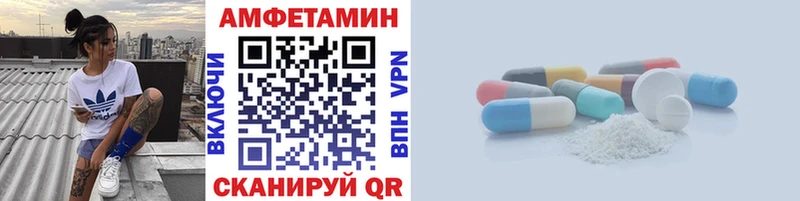 Первитин винт  купить наркотики сайты  Поронайск 