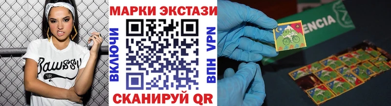 Марки 25I-NBOMe 1500мкг  Поронайск 
